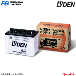 古河バッテリー LYDEN シリーズ/ライデンシリーズ エルフ KC-ASN2F23 1997- 新車搭載: 75D31R 2個 品番:TTX-7(105D31R) 2個