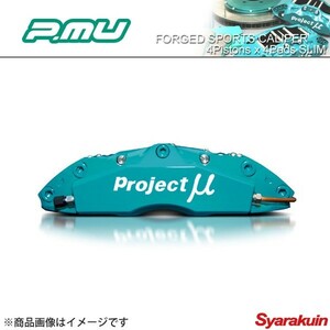 Project μ プロジェクトミュー FORGED SPORTS CALIPER 4Pistons x 4Pads SLIM ヴェルファイア AGH30W GGH30W フロント 【 送料無料 】