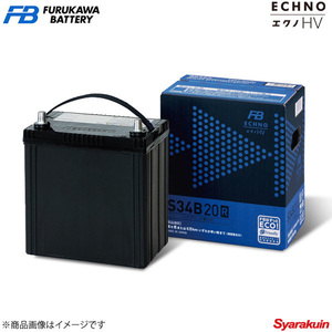 古河バッテリー ECHNO HV/エクノHV プリウス ZA-NHW20 2003-2007 新車搭載: S46B24R 1個 品番:S46B24R 1個