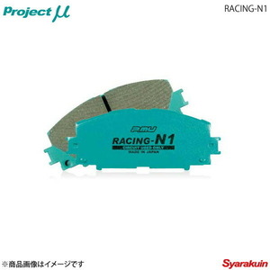 Project μ プロジェクト ミュー ブレーキパッド RACING N-1 リア VOLVO V40 4B4204W 2.0/2.0T