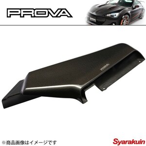 PROVA/プローバ カーボンインテークダクト P3 レガシィツーリングワゴン BP5 / BP9 A-F 46012AG012 適合品 50130TR0000