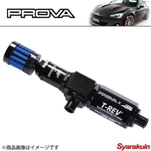 PROVA/プローバ T-REV 01 FB NA フォレスター JS5 A- FB25A 20A 16A NA エンジン系用 50240BE0000