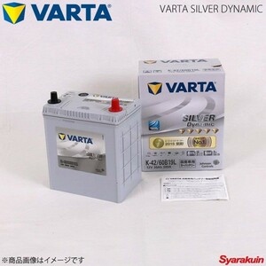 VARTA/ファルタ ソニカ ターボ CBA-L415S KFDET 2006.05-2009.04 VARTA SILVER DYNAMIC 60B20L 新車搭載時:44B20L
