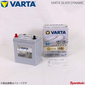 VARTA/ファルタ ライフ ターボ CBA-JB7 DBA-JB7 UA-JB7 P07A 2003.01-2008.11 VARTA SILVER DYNAMIC 60B19R 新車搭載時:28B17R