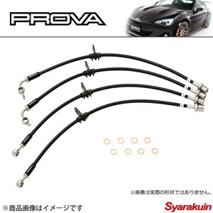 PROVA/プローバ スポーツブレーキライン フォレスター SJ5 / JSG 一台分 オールステンレスメッシュ製 61340AE0000