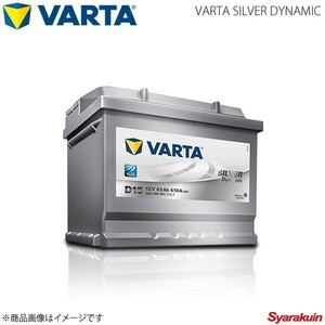 VARTA/ファルタ キューブ DBA-YZ11 HR15DE 2005.05-2008.11 VARTA SILVER DYNAMIC 80B24L 新車搭載時:65B24L-HR