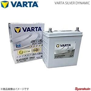 VARTA/ファルタ MR ワゴン ターボ DBA-MF33S R06A 2011.01- VARTA SILVER DYNAMIC 60B20R 新車搭載時:M-42R