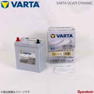 VARTA/ファルタ NV100 クリッパー HBD-DR17V R06A 2015.02- VARTA SILVER DYNAMIC 60B19R 新車搭載時:38B20R