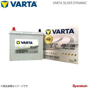 VARTA/ファルタ SX4 DBA-YA11S M15A 2006.07- VARTA SILVER DYNAMIC 80B24R 新車搭載時:46B24R