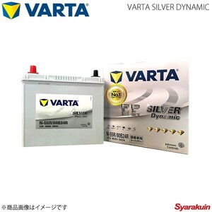 VARTA/ファルタ マーク2ブリット TA-JZX115W 1JZGE 2002.01-2007.06 VARTA SILVER DYNAMIC 80B24R 新車搭載時:46B24R