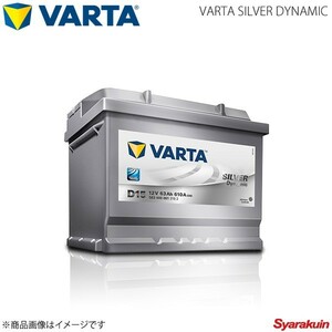 VARTA/ファルタ CR-V DBA-RM1 R20A 2011.11- VARTA SILVER DYNAMIC 80B24L 新車搭載時:65B24L