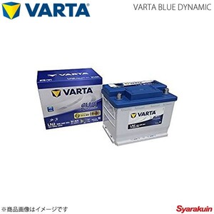 VARTA/ファルタ Volkswagen/フォルクスワーゲン GOLF6 5K1 2008.1 VARTA BLUE DYNAMIC 560-408-054 LN2