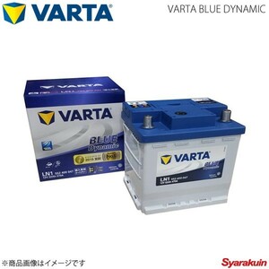 VARTA/ファルタ SX4 S-CROSS DBA-YA22S M16A 2015.02- VARTA BLUE DYNAMIC LN1 新車搭載時:LN1