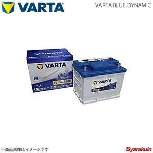 VARTA/ファルタ Volkswagen/フォルクスワーゲン GOLF6 Cabriolet 517 2011.11 VARTA BLUE DYNAMIC 560-408-054 LN2