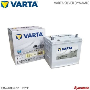 VARTA/ファルタ スカイライン クロスオーバー DBA-J50 VQ37VHR 2009.07- VARTA SILVER DYNAMIC Q-90 新車搭載時:80D23L