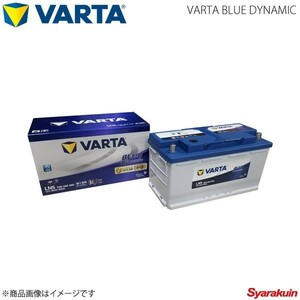 VARTA/ファルタ LAND ROVER/ランドローバー DEFENDER StationWagon LD 2011.08 VARTA BLUE DYNAMIC 595-402-080 LN5