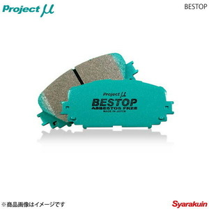 Project μ プロジェクトミュー ブレーキパッド BESTOP リア ミラ L502S(TR-XX/アヴァンツァートR)