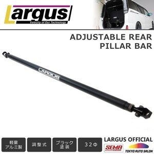 LARGUS/ラルグス 調整式リアピラーバー バー径：32Φ ブラック塗装 ミツビシ デリカD：5 CV5W