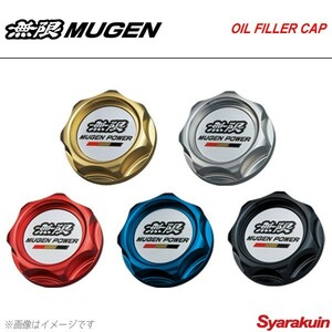 MUGEN 無限 オイルフィラーキャップ ブルー ステップワゴン/ステップワゴンスパーダ RP1/RP2/RP3/RP4