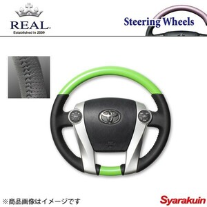 REAL レアル ステアリング TOYOTA/トヨタ プリウスα 40系 パールセレクション ノーマルグリップ フレッシュグリーン ブラックステッチ