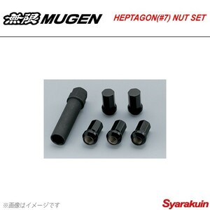 MUGEN 無限 7角形ナットセット CR-Z ZF2-100/ZF2-110/ZF2-120