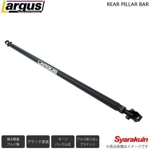 LARGUS/ Largus adjustment type rear pillar bar bar diameter :32Φ black painting ABARTH 500 312141