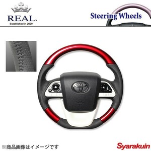 REAL レアル ステアリング TOYOTA/トヨタ プリウスPHV 50系 オリジナルシリーズ ガングリップ パールレッド ブラックステッチ