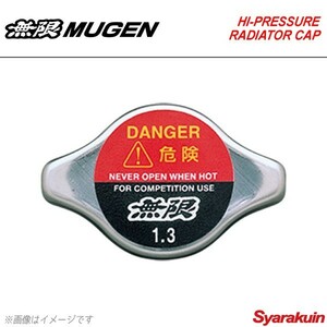 MUGEN 無限 ラジエーターキャップ N-WGN JH1/JH2