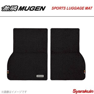 MUGEN 無限 スポーツラゲッジマット ブラック ステップワゴン/ステップワゴンスパーダ RP1/RP2/RP3/RP4