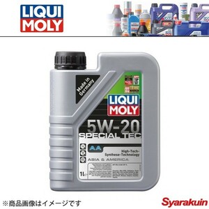 LIQUI MOLY リキモリ 4ストローク車用エンジンオイル スペシャルテックAA 5W20 5W20 1リットル 20893 1本