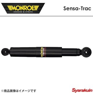 MONROE モンロー センサトラック カマロ CF43A CF43AK CF43F CF43FK CF45B CF45BK CF45E リヤ ショックアブソーバー