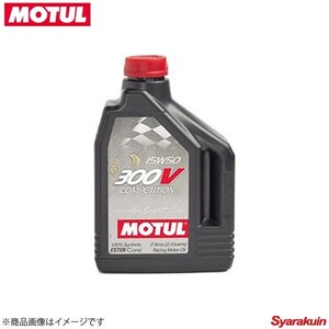 103159 ×12 MOTUL/モチュール 4輪エンジンオイル 300V コンペティション 15W50 12×2L ガソリン/ディーゼル車用 競技系