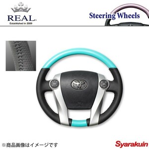 REAL レアル ステアリング TOYOTA/トヨタ プリウス 30系 パールセレクション ノーマルグリップ クールブルー ブラックステッチ