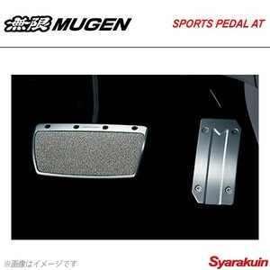 MUGEN 無限 スポーツペダル AT車 ステップワゴン/ステップワゴンスパーダ RP1/RP2/RP3/RP4