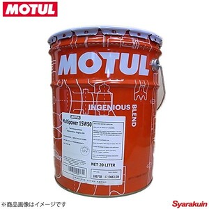 106758 ×1 MOTUL/モチュール プロフェッショナル用 4輪エンジンオイル マルチパワー 15W50 20L ガソリン/ディーゼル車用 ストリート系