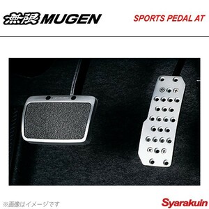 MUGEN 無限 スポーツペダル AT車 N-BOX SLASH JF1/JF2