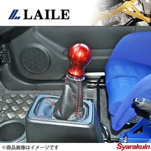 レイル / LAILE Beatrush アルミシフトノブ Type-B レッド アルトワークス HA36S A98504AR-B