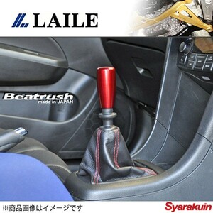 レイル / LAILE Beatrush アルミシフトノブ Type-EBR レッド インプレッサ GDB ネジ径M12×1.25P A91212AR-EBR