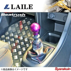 レイル / LAILE Beatrush アルミシフトノブ Type-Q45BR パープル 86 ZN6 ネジ径M12×1.25P A91212AP-QBR