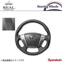 REAL レアル ステアリング TOYOTA/トヨタ アルファード 20系 オリジナルシリーズ ガングリップ オールレザー ブラックステッチ_画像1