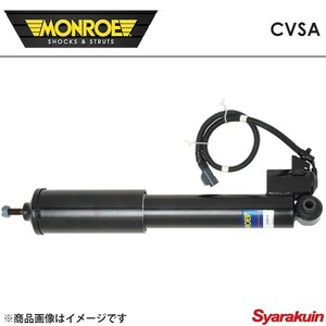 MONROE モンロー CVSA 電子制御式 S80 TB6284 TB6294 リヤ ショックアブソーバー