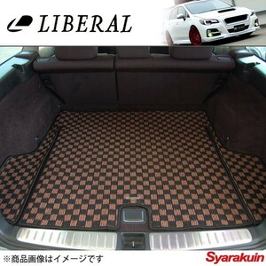 LIBERAL/リベラル カーゴマット ブラウン×ブラック スバル/SUBARU エクシーガ YA4/YA5/YA9/YAM -