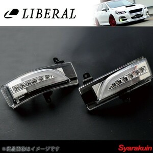 LIBERAL/リベラル LEDウェルカムウィンカーキット スバル/SUBARU レガシィB4 BL5/BL9/BLE L-35