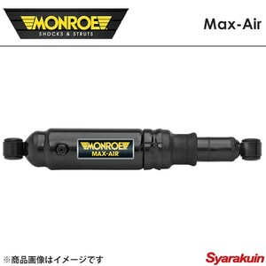 MONROE モンロー マックスエアー ライトエースノア CR51V リヤ 2本入り(左右分) ショックアブソーバー