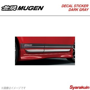 MUGEN 無限 デカールステッカー ダークグレー N-ONE JG1/JG2