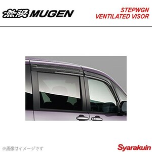 MUGEN 無限 ベンチレーテッドバイザー ステップワゴン/ステップワゴンスパーダ RP1/RP2/RP3/RP4