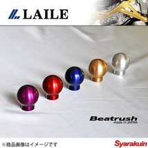 レイル / LAILE Beatrush アルミシフトノブ Type-Q45BR ブルー スイフトスポーツ ZC32S ネジ径M12×1.25P A91212AB-QBR_画像3