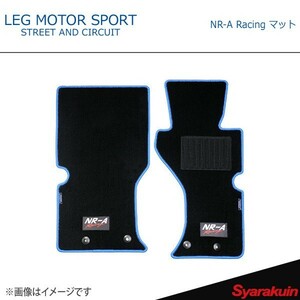 LEG MOTOR SPORT レッグモータースポーツKonetaシリーズ NR-A Racing マット ロードスター ND5RC