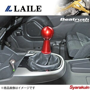 レイル / LAILE Beatrush アルミシフトノブ Type-Q45GK レッド フィットRS GK5 ネジ径M10×1.5P マニュアル車専用 A91015AR-QGK