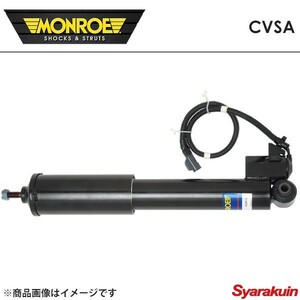 MONROE モンロー CVSA 電子制御式 パサート 3CAXZF リヤ ショックアブソーバー